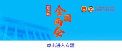 习近平总书记向女同胞致以节日祝贺、诚挚祝福